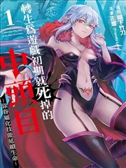 海贼王·艾斯福利篇