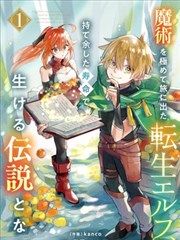 长歌行·终章礼物